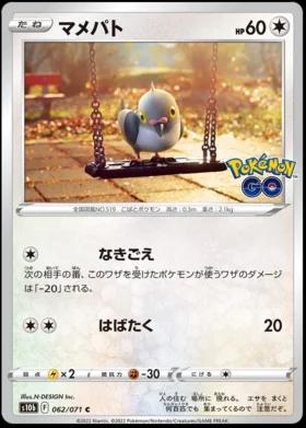Pidove